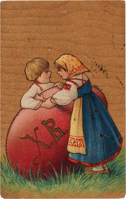 Подборка из 53 поздравительных открыток.